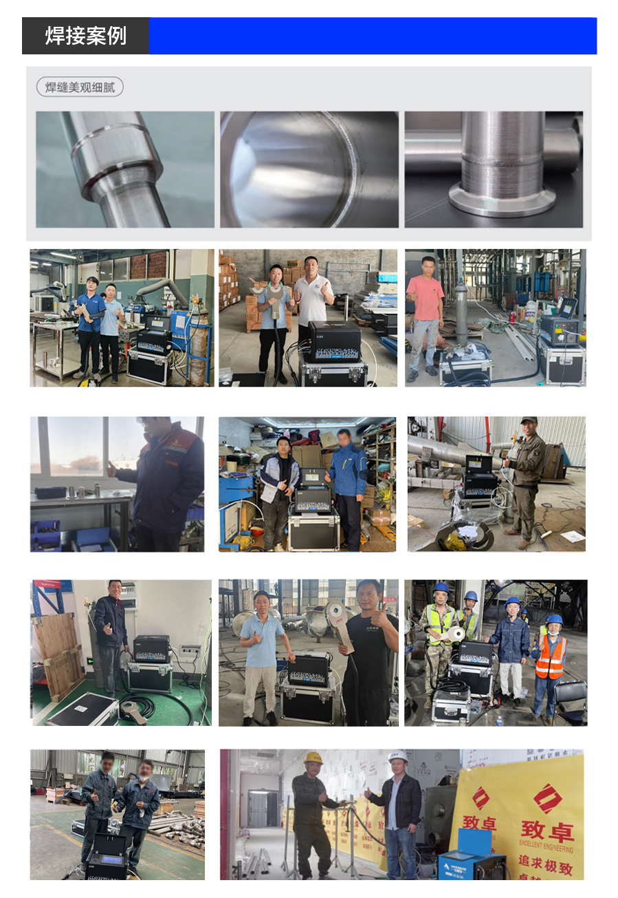 自动化管道自动焊机(图4)